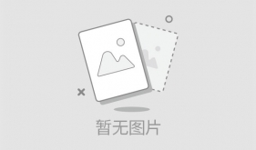 信息系统应急预案