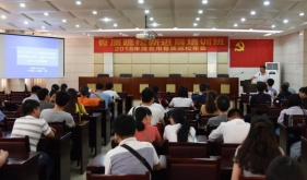 省级“骨质疏松新进展”培训班在我院举行