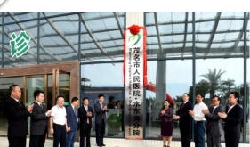 365bet中文版客户端_365bet开户_bt365注册人民医院·水东湾分院正式启用