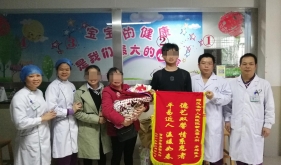 我院新生儿科情系患者获赞“德艺双馨”