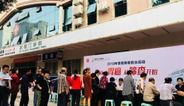 我院新福门诊开展早期胃癌筛查活动 筑牢市民健康堤坝