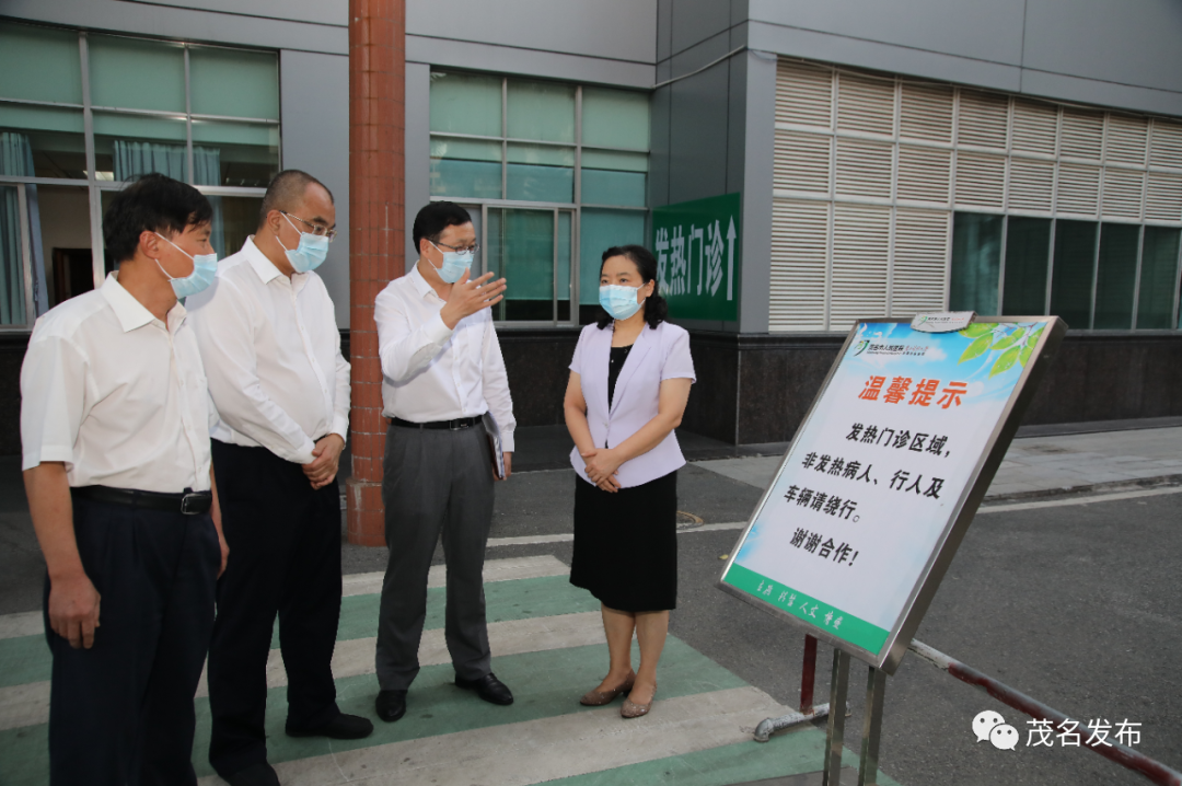 365bet中文版客户端_365bet开户_bt365注册委副书记、市长袁古洁带队到365bet中文版客户端_365bet开户_bt365注册人民医院调研疫情防控工作