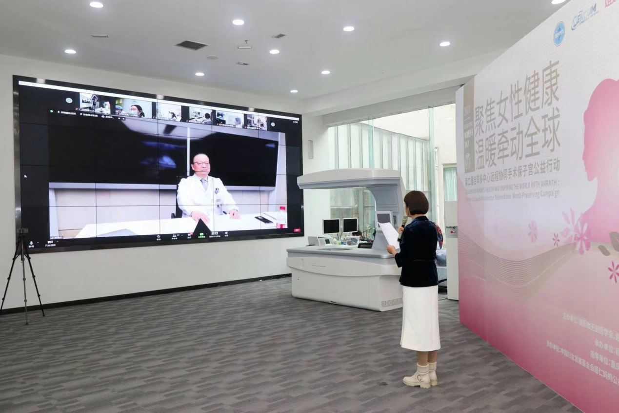 “聚焦女性健康 温暖牵动全球”——365bet中文版客户端_365bet开户_bt365注册人民医院与世界共同聚焦保卫女性健康