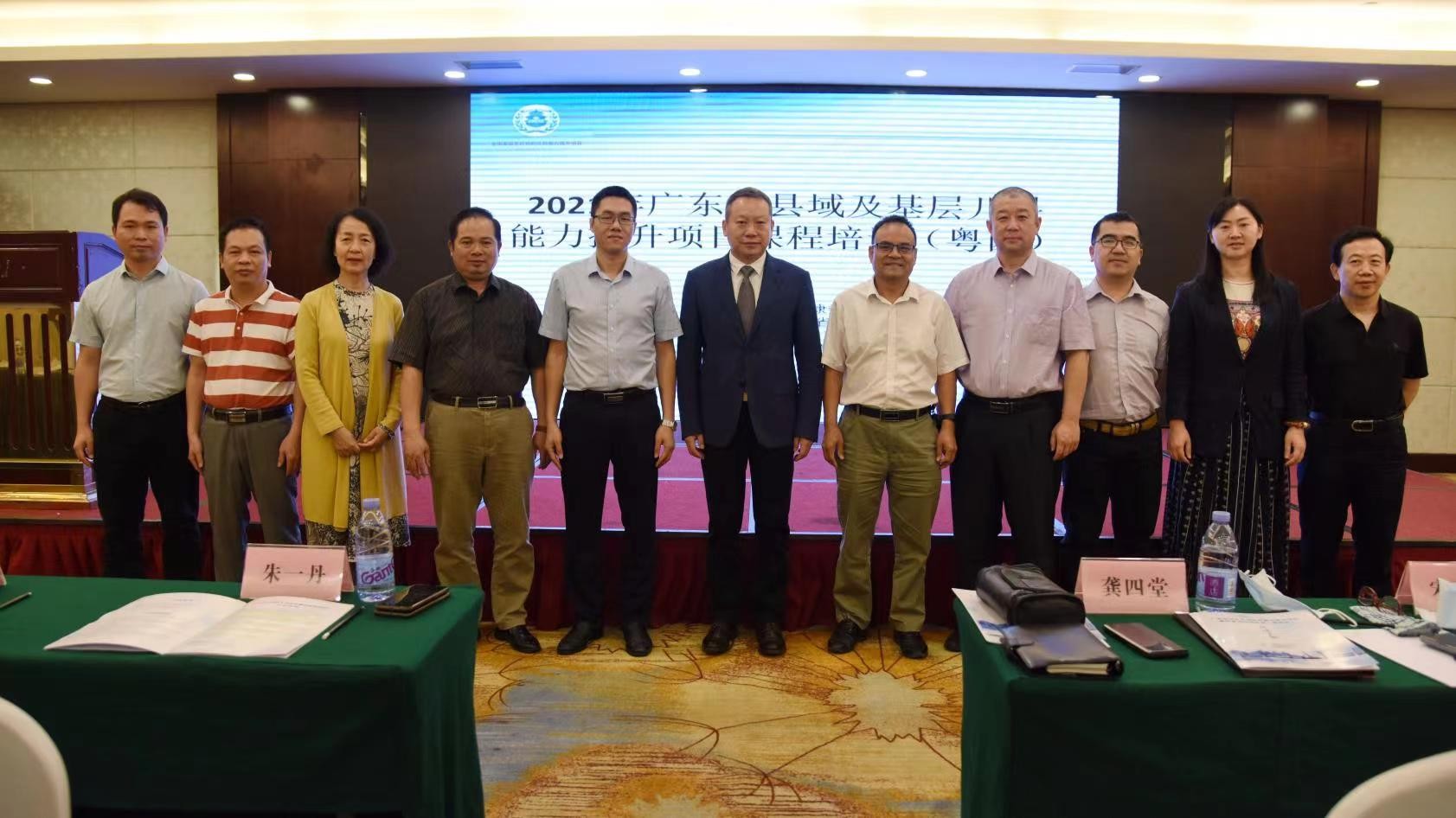 基层儿科医疗能力提升项目课程系列培训会议(粤西站)顺利召开