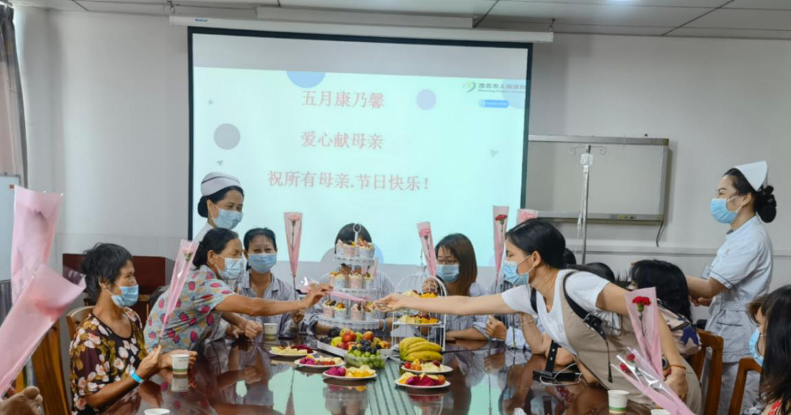 母亲节里，茂医情暖