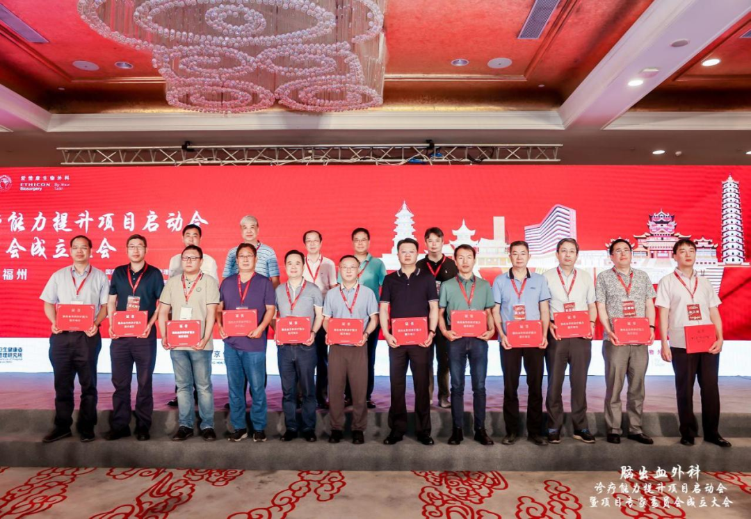 广东仅3家！365bet中文版客户端_365bet开户_bt365注册人民医院成为“脑出血外科诊疗中心”建设单位