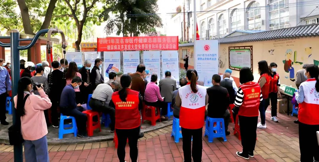 为糖尿病患者健康护航 ——茂医开展糖尿病义诊活动