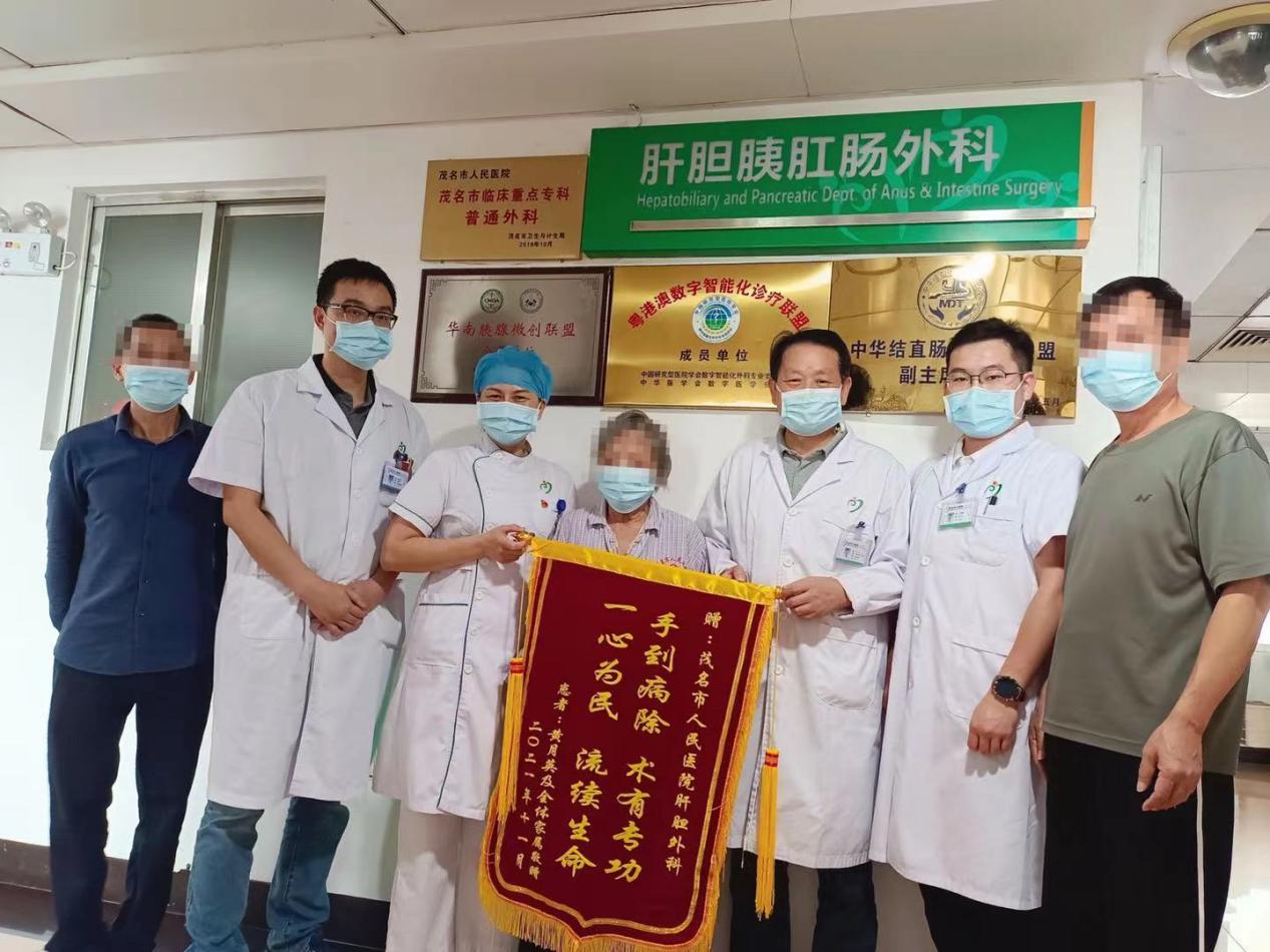 茂医肝胆胰外科突破重重障碍，再度登顶医学“珠穆朗玛峰”