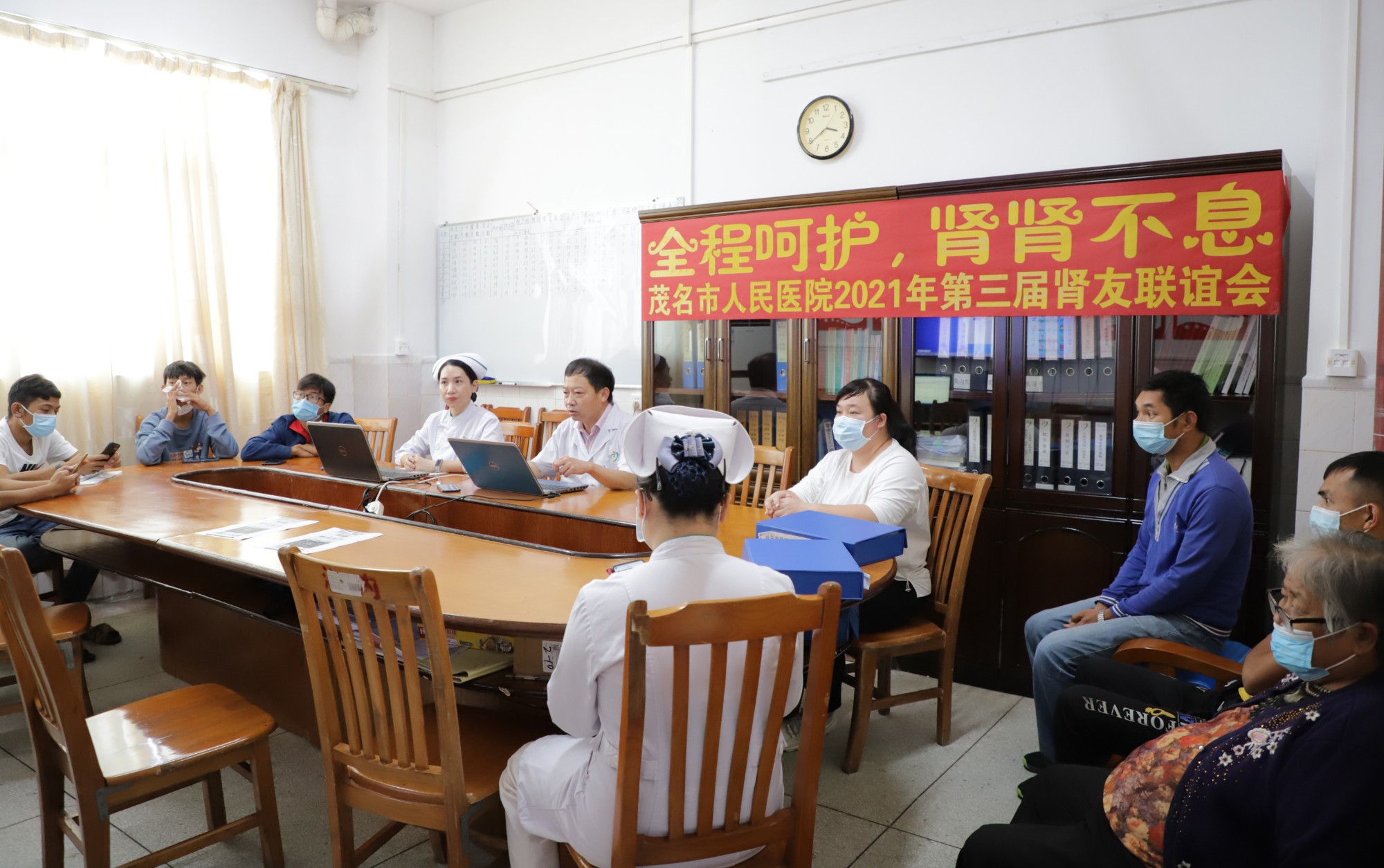 暖心肾友会，关爱肾病健康 ——肾内科一区开展第三届肾友联谊会