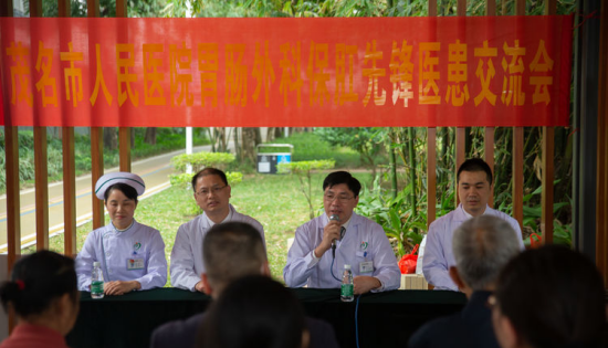 茂名公园里，一场别开生面的医患交流会