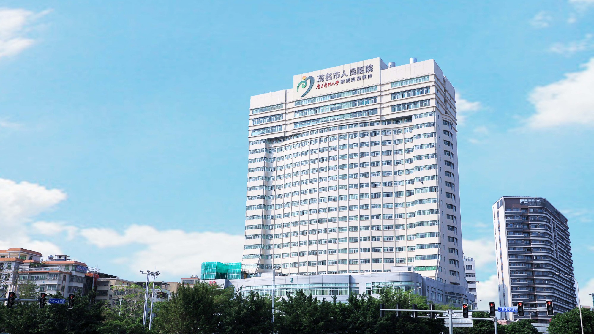 “2021广东医院最强科室推荐”发布，茂医3专科上榜！