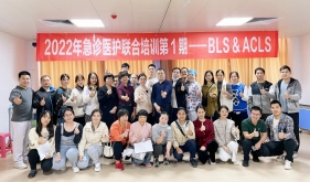365bet中文版客户端_365bet开户_bt365注册人民医院高级生命支持（ACLS） 急诊医护联合团队培训班第一期顺利开展