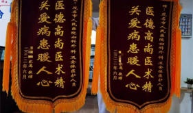 30厘米、重达20斤罕见盆腔巨瘤占据腹部，茂医多学科联手破解难题