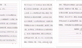 茂医神经外科一区团队获得患者“德艺双馨”赞誉