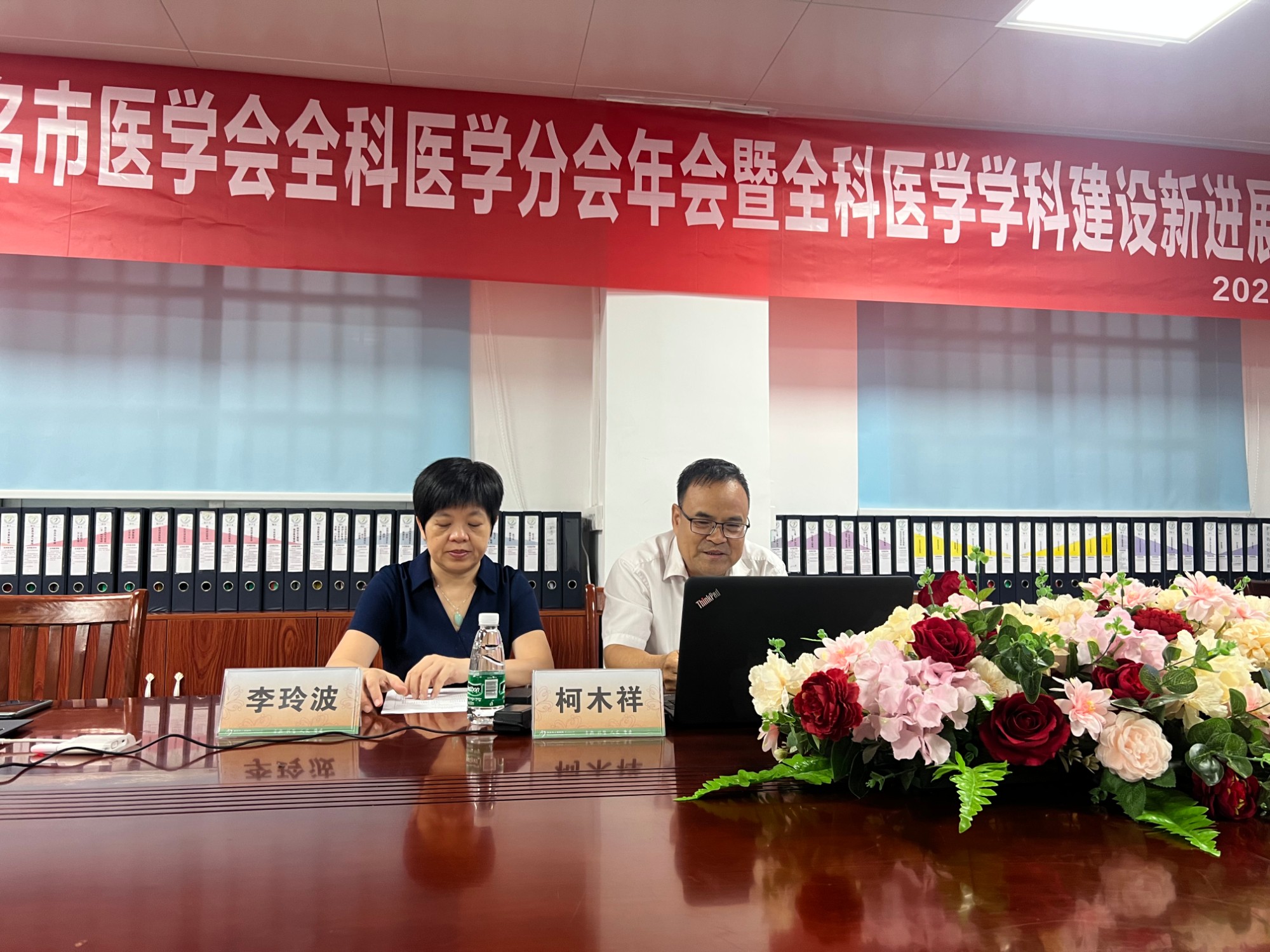 1医学会会长柯木祥开幕式致辞