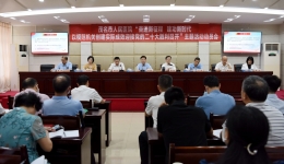 365bet中文版客户端_365bet开户_bt365注册人民医院召开“以模范机关创建实际成效迎接党的二十大胜利召开”主题活动动员会