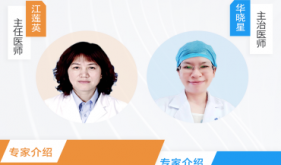 长高长高求长高！直播+义诊，茂医儿科放大招啦！