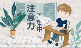 茂医专家说｜孩子注意力不集中？有可能是分泌性中耳炎