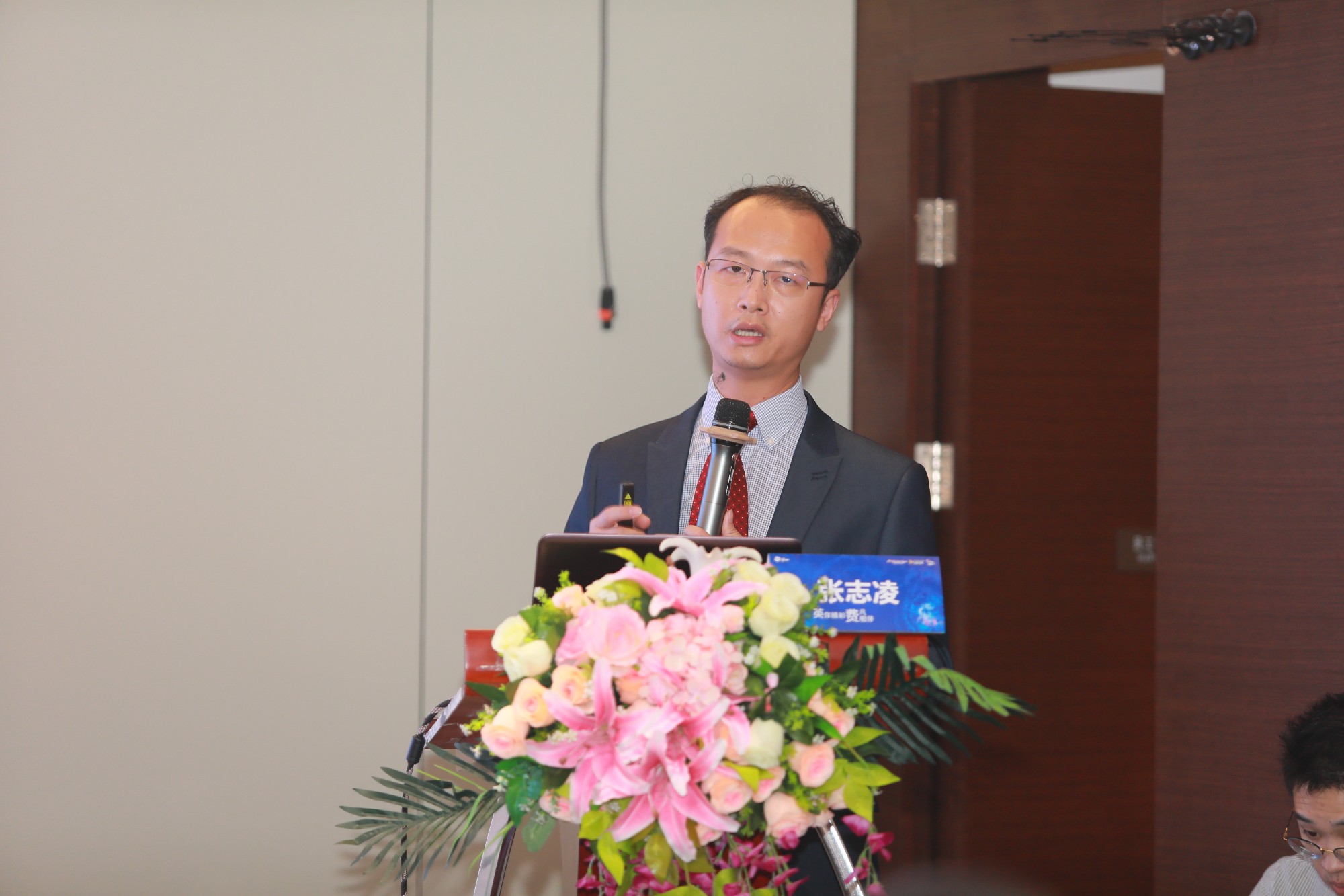 1张志凌教授授课