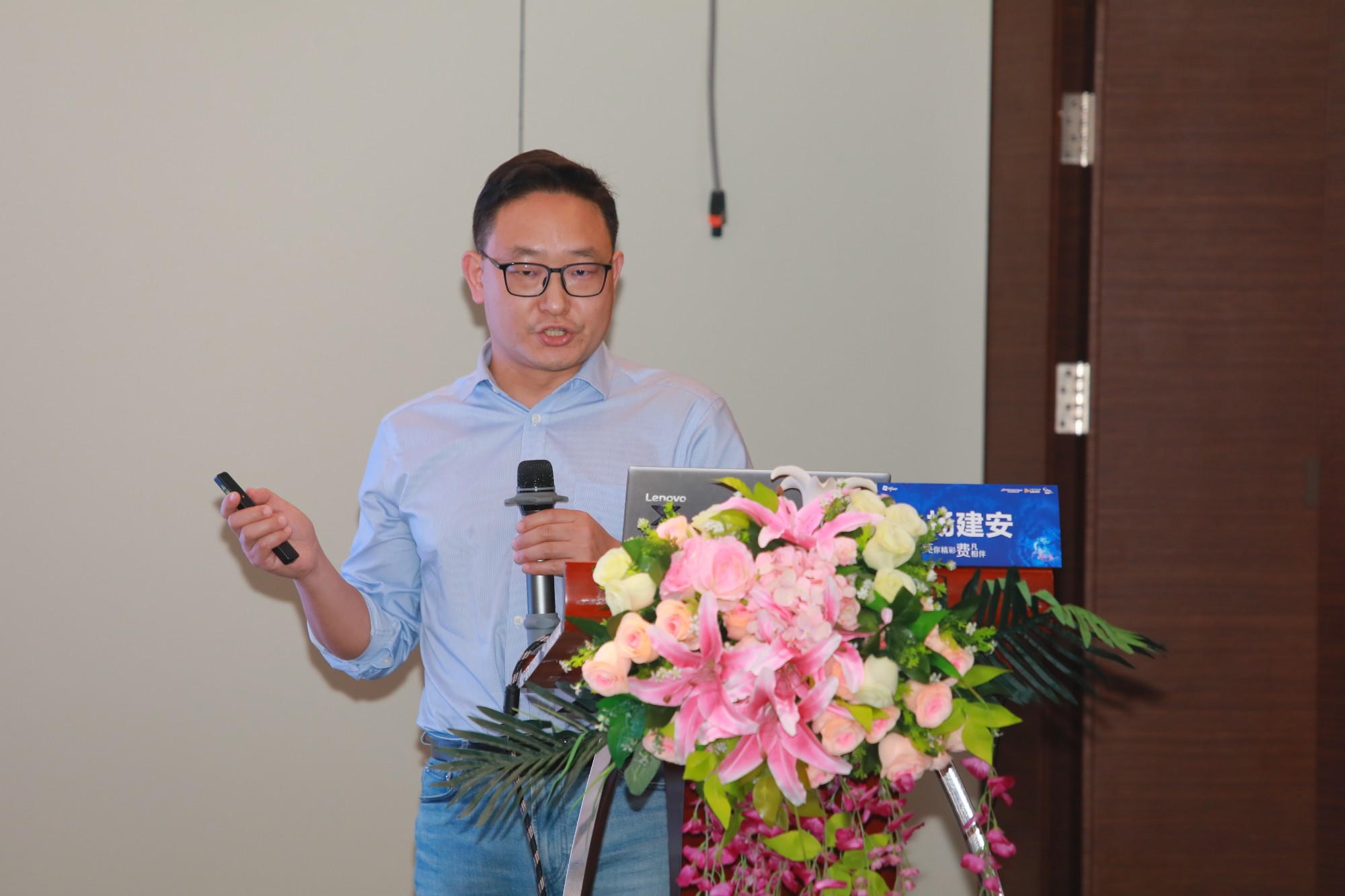 4杨建安教授授课