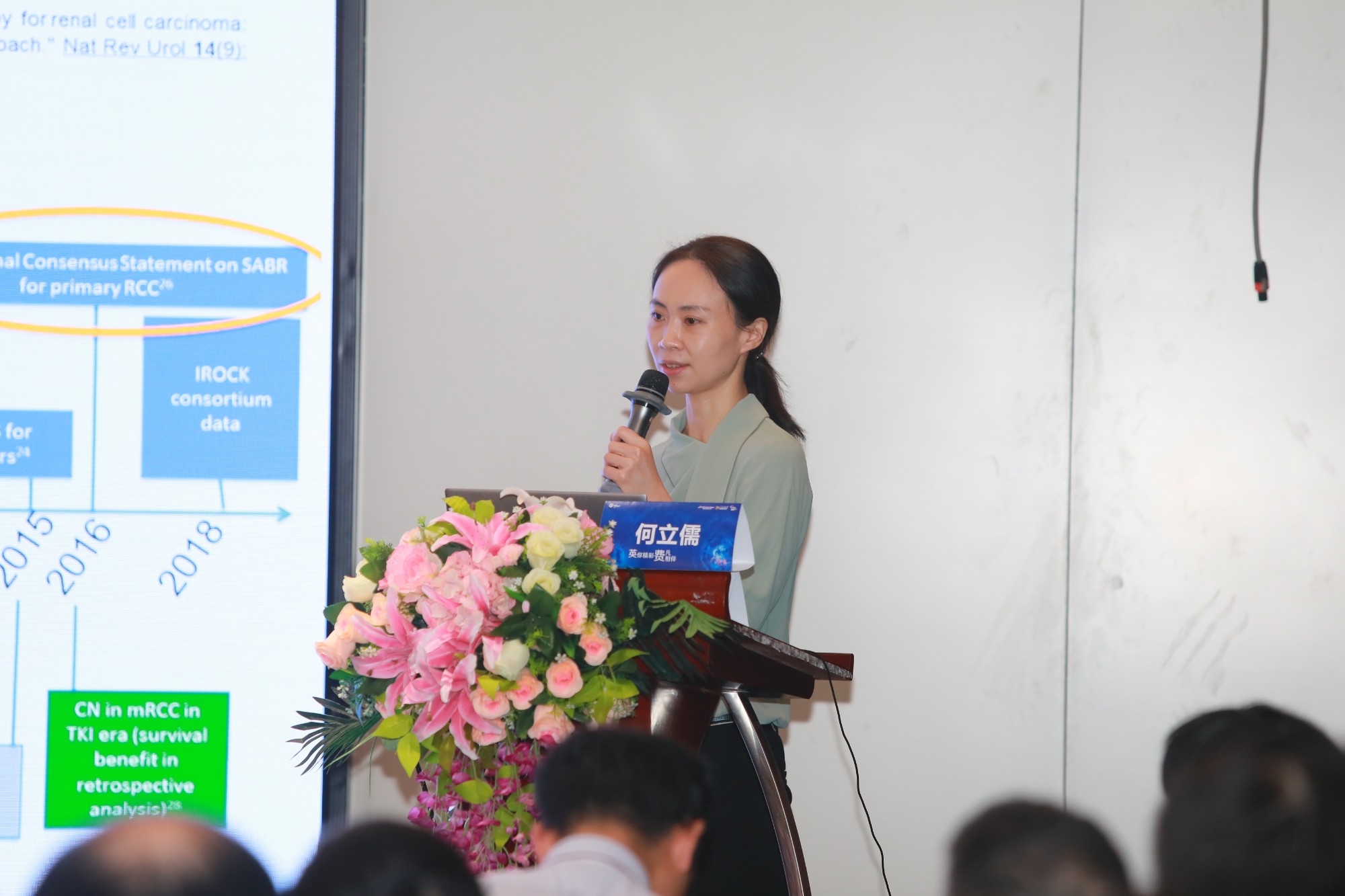 3何立儒教授授课