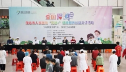 党建+｜指导科学爱耳护耳，茂医这波操作太暖心