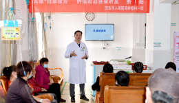 “党建+”医疗丨茂医举办肿瘤防治健康讲堂