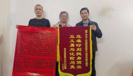 跳进臭水河救人，他是365bet中文版客户端_365bet开户_bt365注册人民医院的医生