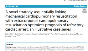 省重点专科｜茂医重症医学科：努力救治更多重症患者生命