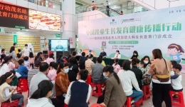 “中国儿童生长发育健康传播行动”走进茂名，专家解答“成长的烦恼”