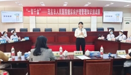 知识竞赛 以赛促学茂医举办“一智千金”——糖尿病护理管理知识挑战赛