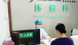 成人不同年龄段的体检建议，值得收藏！