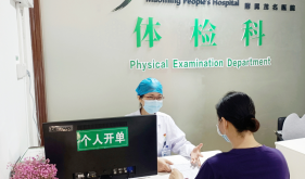 成人不同年龄段的体检建议，值得收藏！