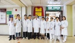 省、市名中医加持，擦亮茂医中医“金字招牌”